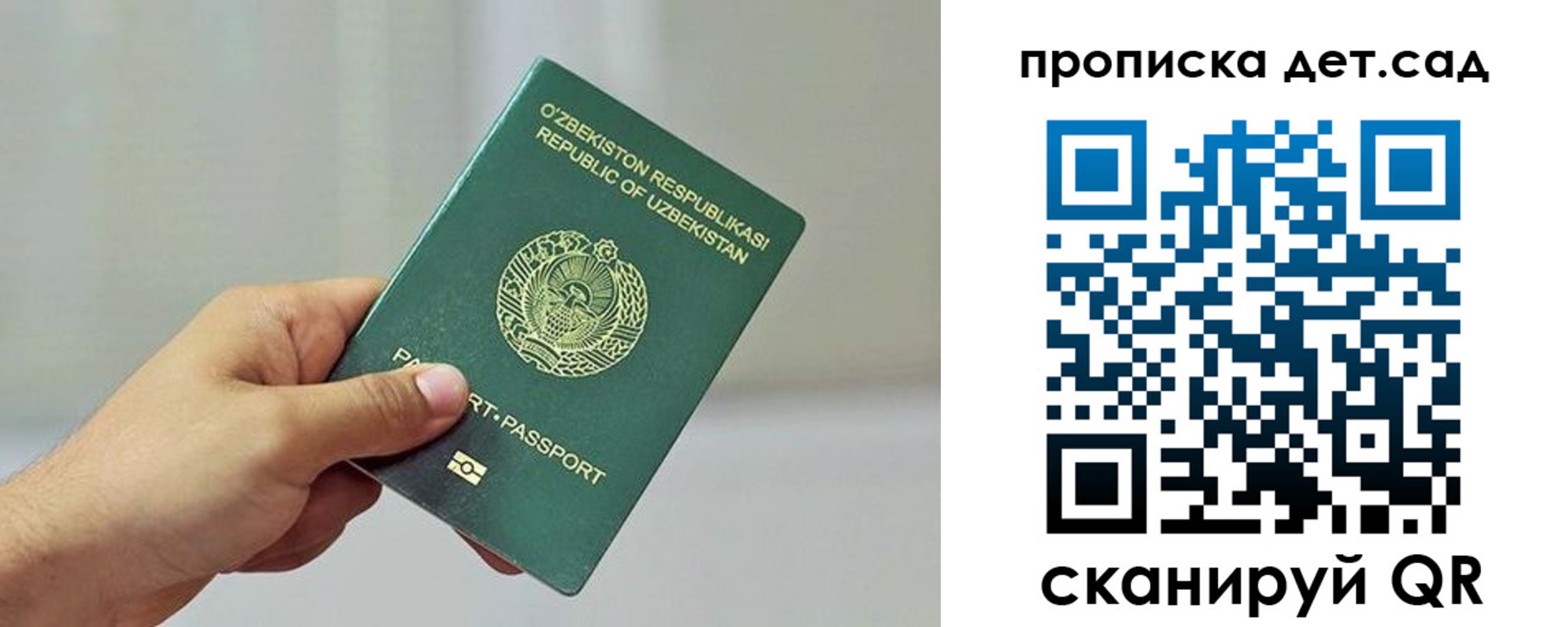 временная регистрация собственник в Краснозаводске
