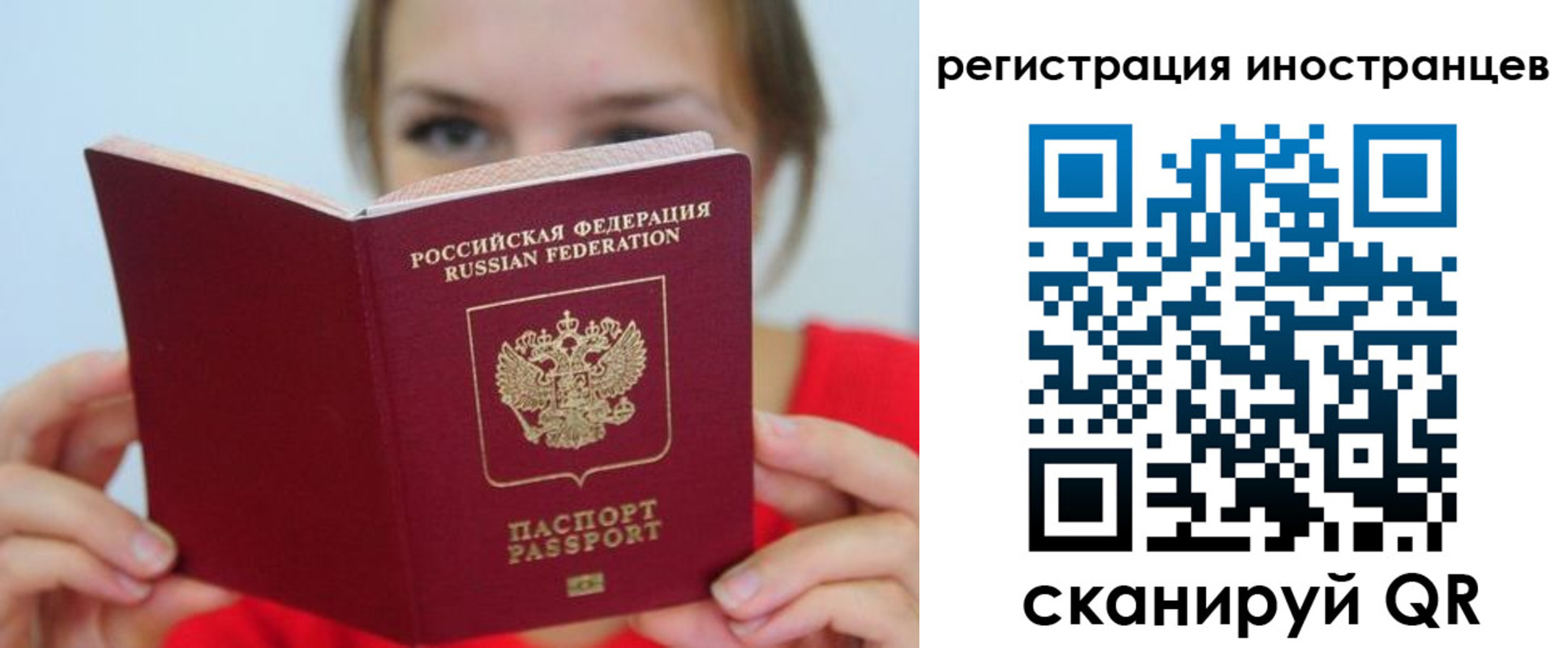 регистрация для дет. сада в Краснозаводске