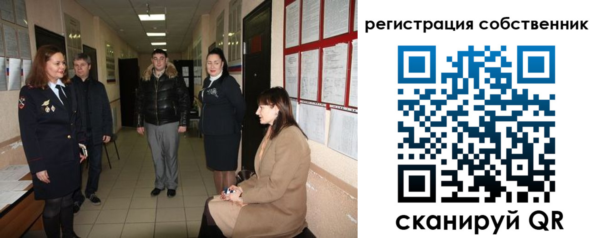 временная регистрация купить в Краснозаводске