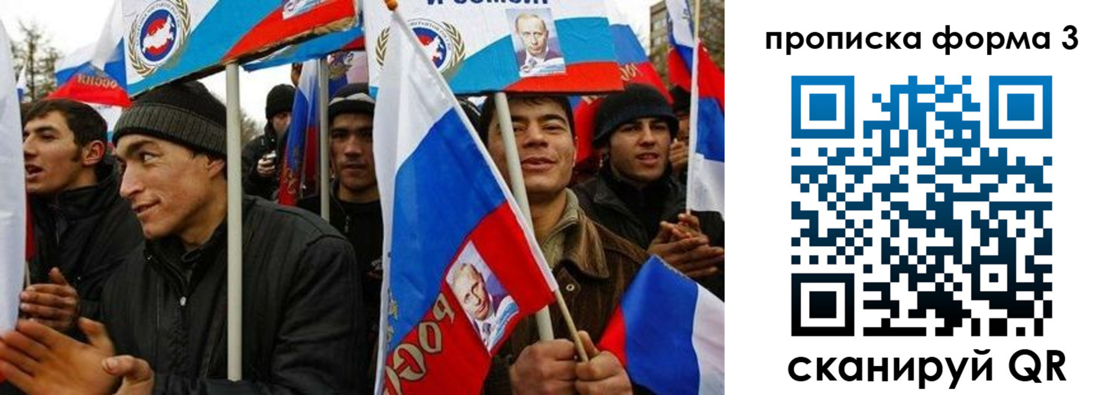 прописка для военкомата в Краснозаводске